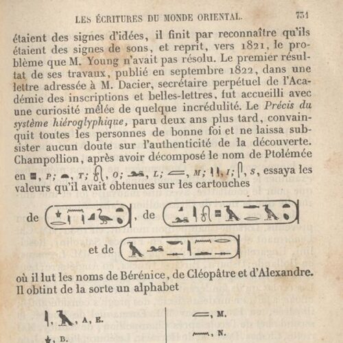 18 x 12 cm; 4 s.p. + [VIII] p. + 811 p. + 9 s.p., attached label “Papeterie et Librairie de la Bourse Imprimerie, Lithograp